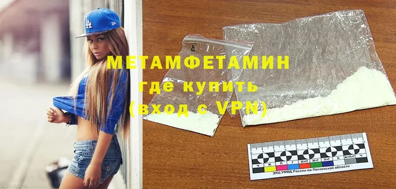 маркетплейс официальный сайт  Жуковка  МЕТАМФЕТАМИН Methamphetamine  купить наркоту 